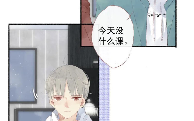 第72话 别无选择 第10页