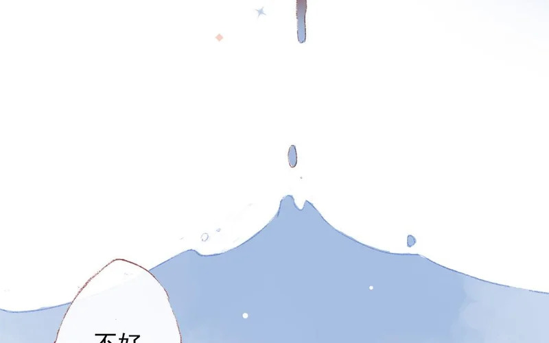 第72话 别无选择 第16页