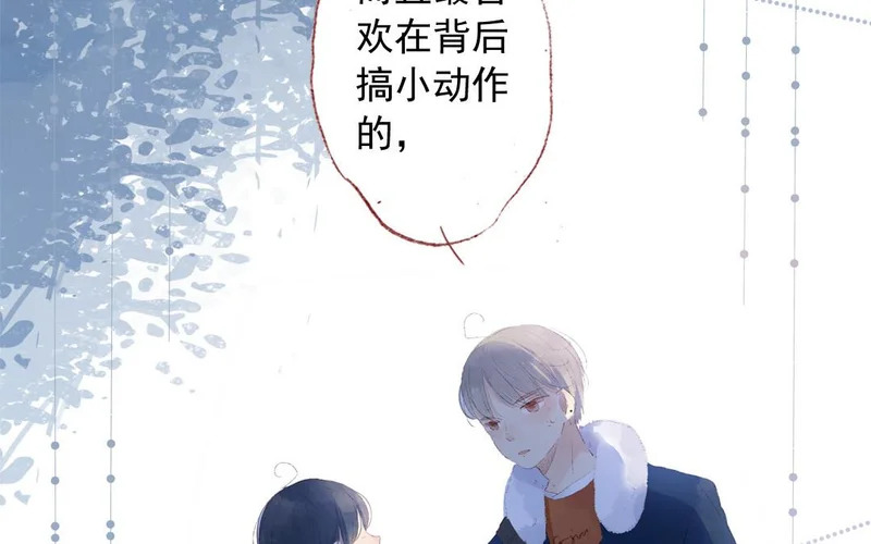 第72话 别无选择 第22页