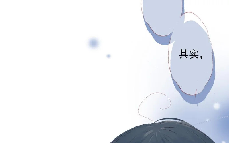 第72话 别无选择 第26页