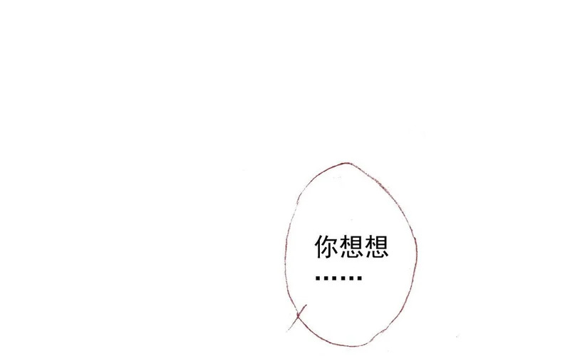 第72话 别无选择 第31页
