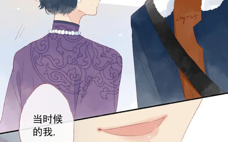 第72话 别无选择 第33页