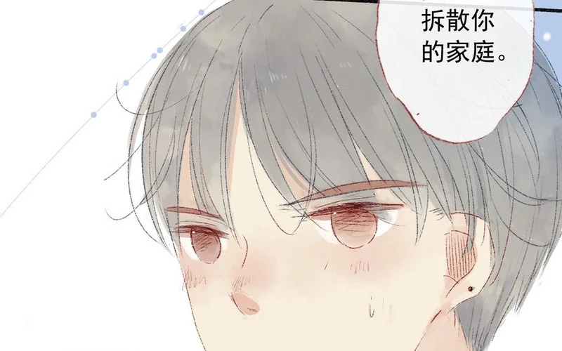 第72话 别无选择 第35页