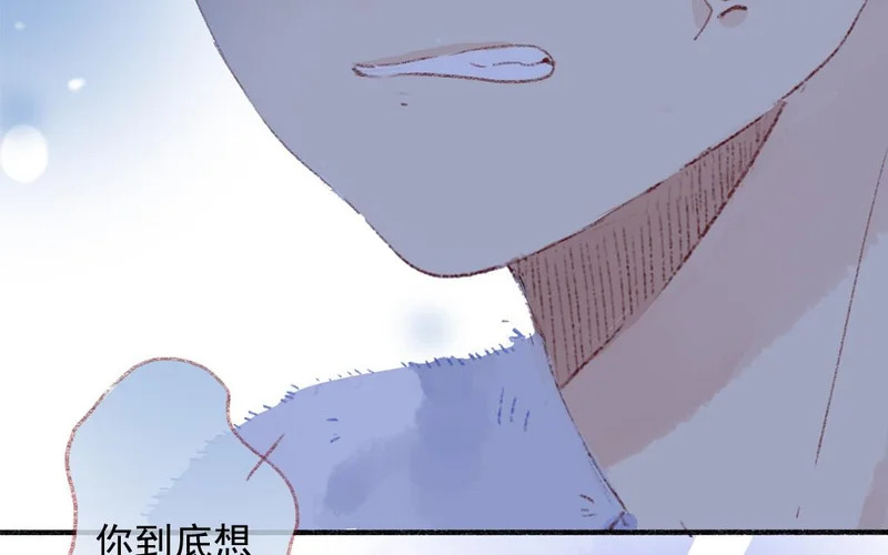 第72话 别无选择 第37页