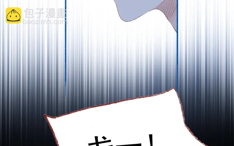 第72话 别无选择 第42页