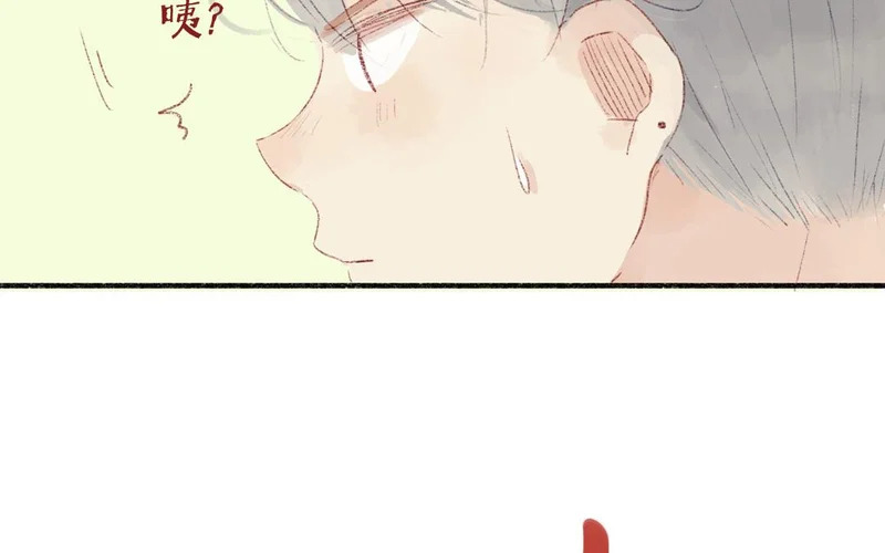 第72话 别无选择 第47页