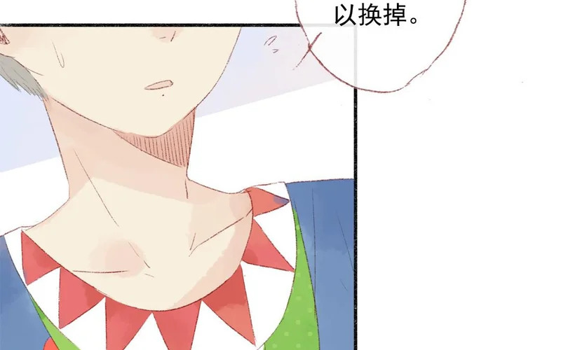 第72话 别无选择 第56页