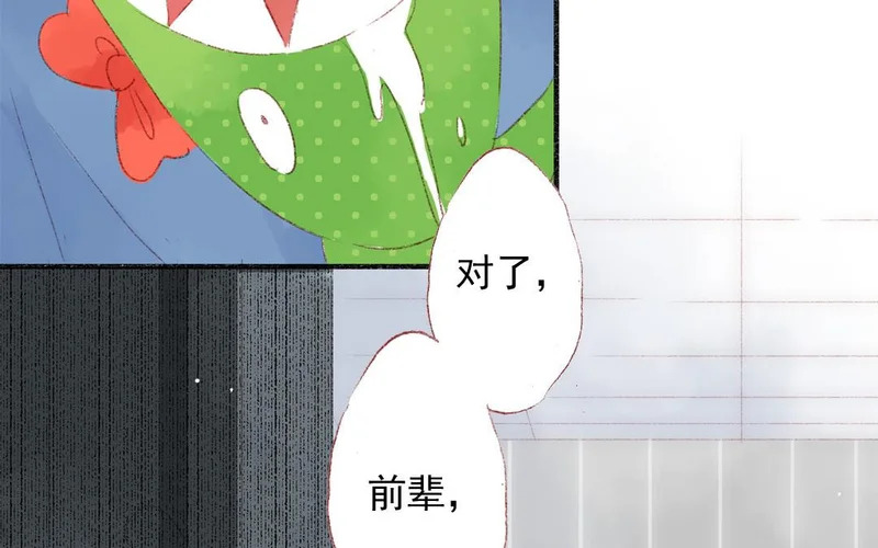 第72话 别无选择 第57页
