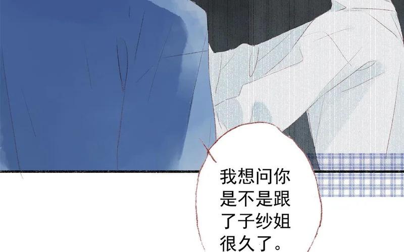 第72话 别无选择 第59页