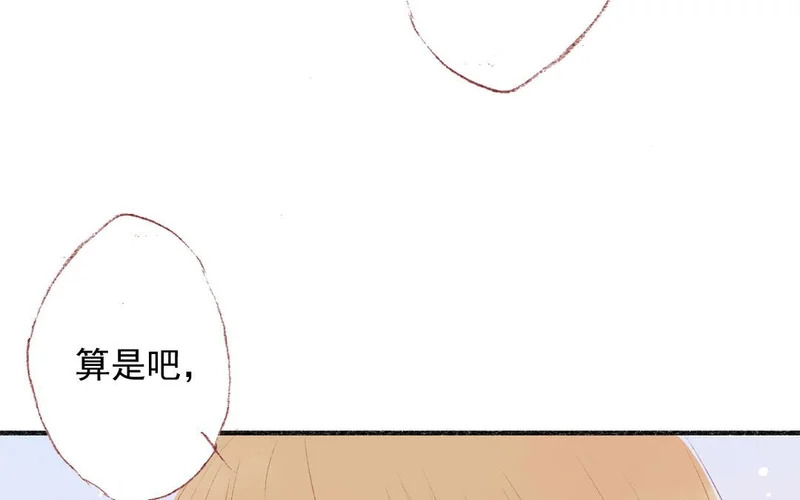 第72话 别无选择 第60页