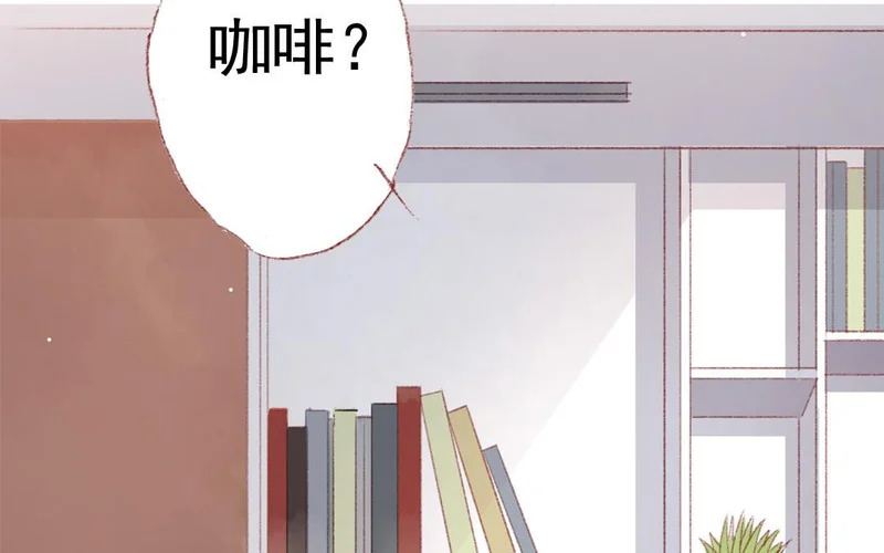 第73话 给我等着 第16页
