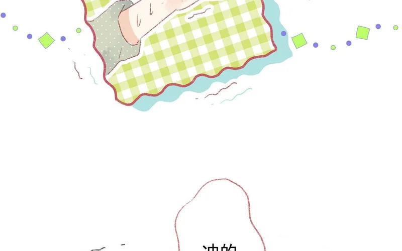 第73话 给我等着 第32页