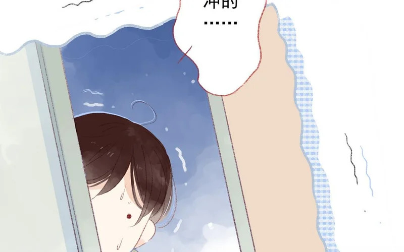 第73话 给我等着 第33页
