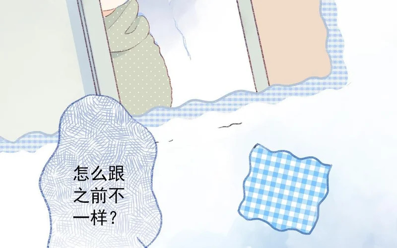 第73话 给我等着 第34页