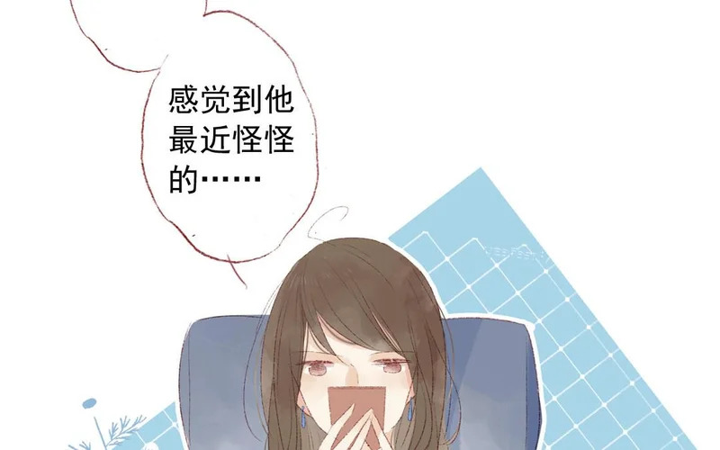 第73话 给我等着 第47页