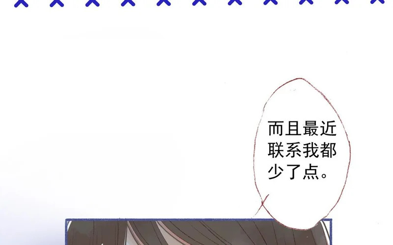 第73话 给我等着 第49页
