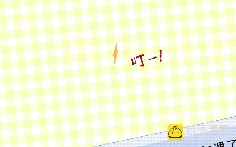 第73话 给我等着 第55页