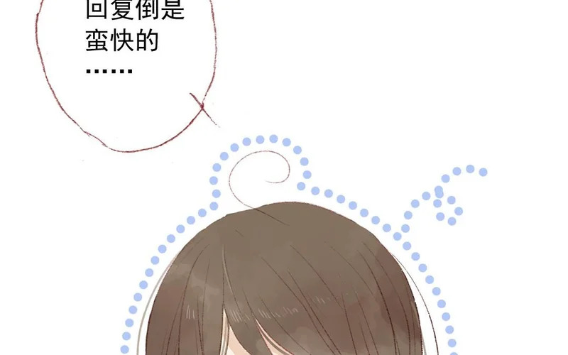 第73话 给我等着 第57页