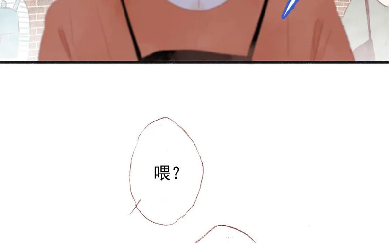 第73话 给我等着 第61页