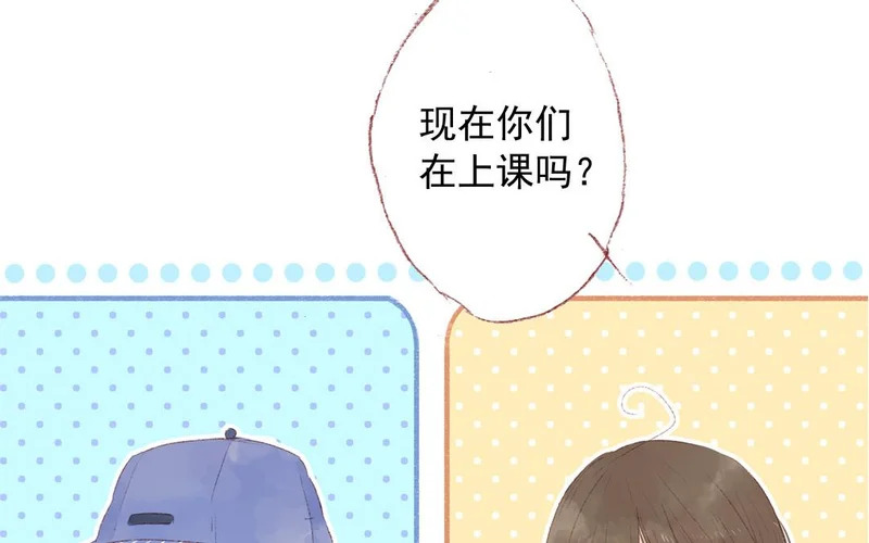 第73话 给我等着 第62页