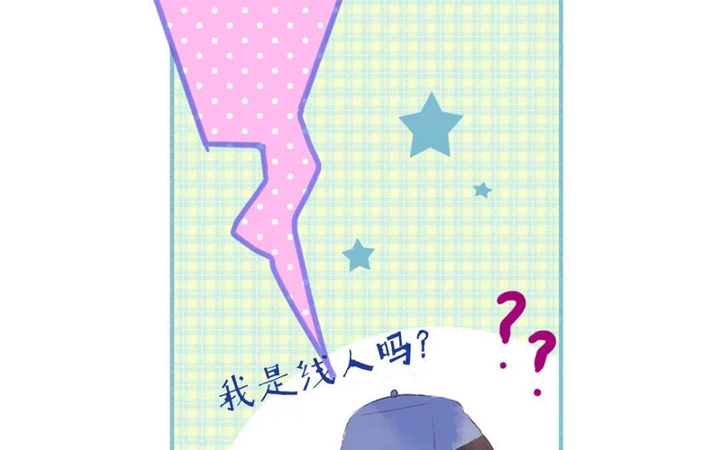 第73话 给我等着 第69页