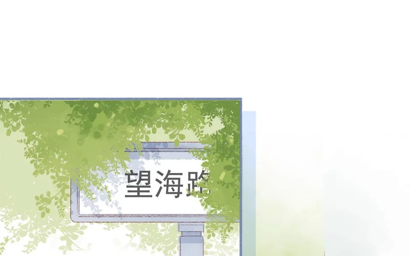 第74话 以退为进 第5页