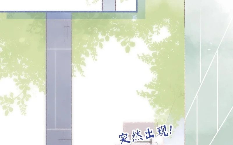 第74话 以退为进 第6页