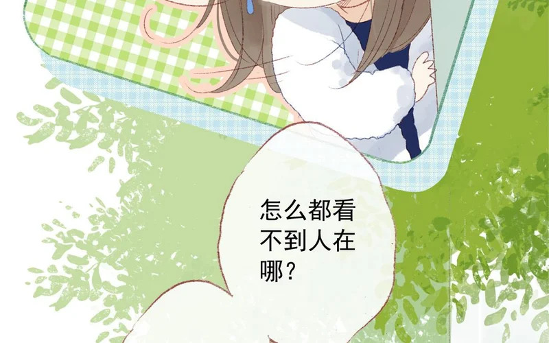 第74话 以退为进 第13页