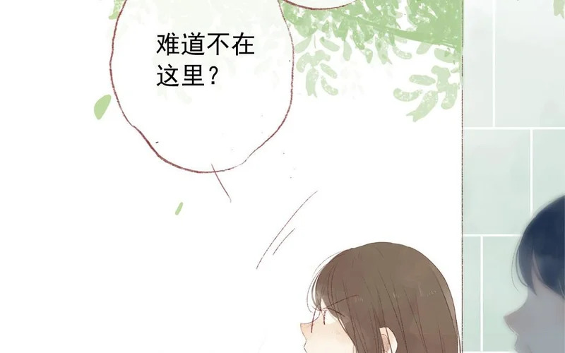 第74话 以退为进 第14页