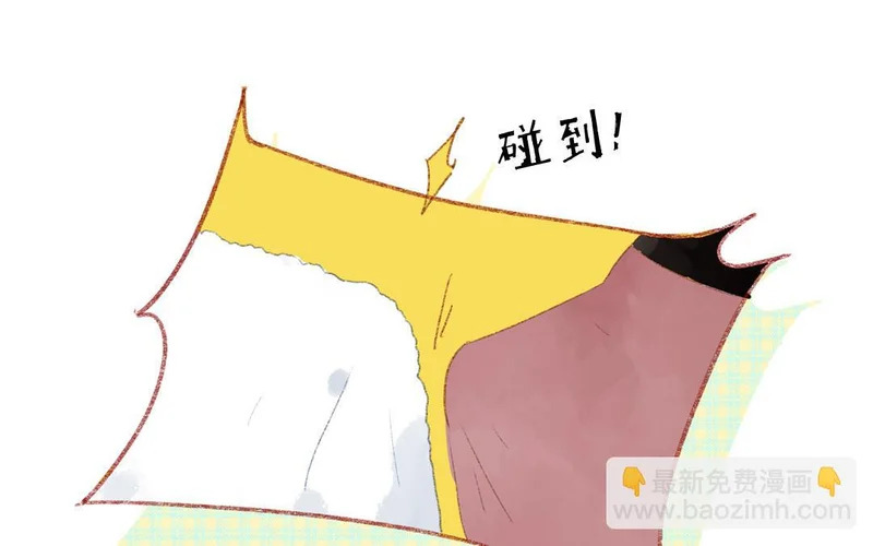 第74话 以退为进 第17页