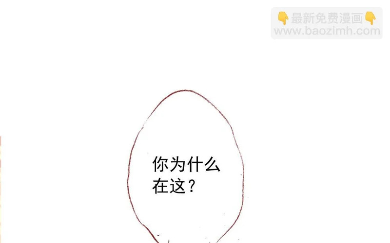 第74话 以退为进 第37页