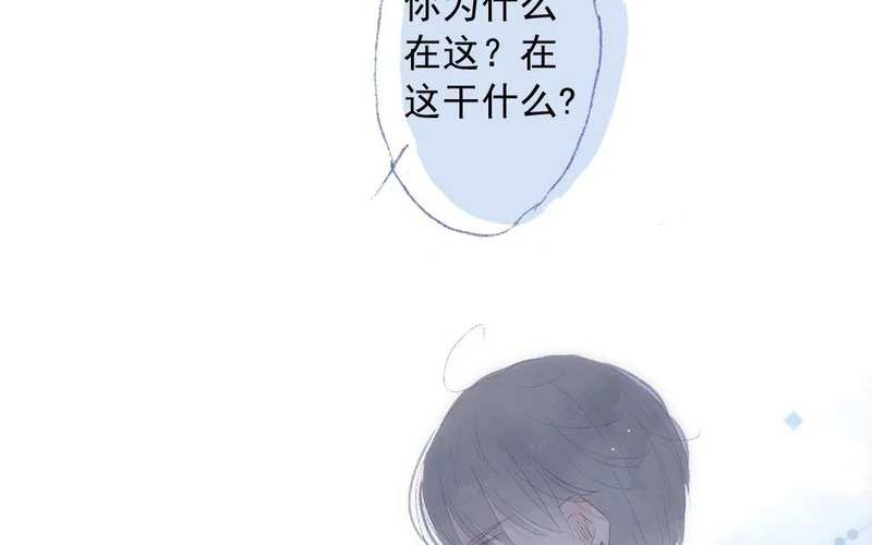 第74话 以退为进 第45页