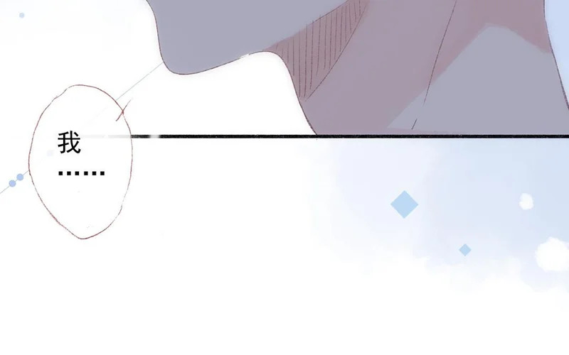 第74话 以退为进 第48页