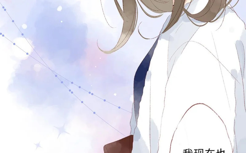 第74话 以退为进 第61页