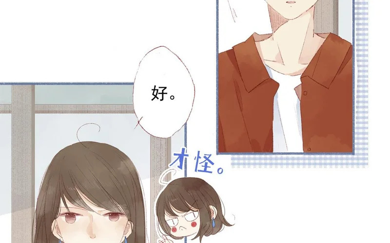 第75话 被发现了 第9页