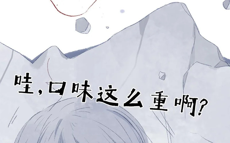 第75话 被发现了 第19页