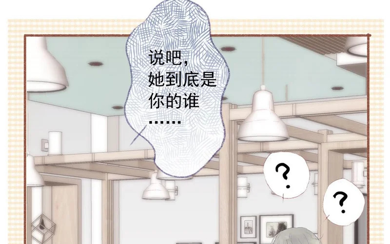第75话 被发现了 第22页