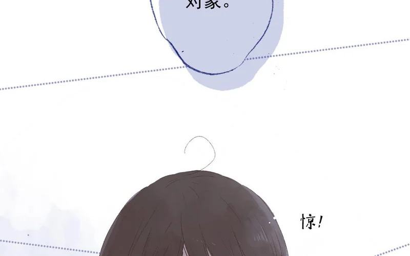 第75话 被发现了 第25页