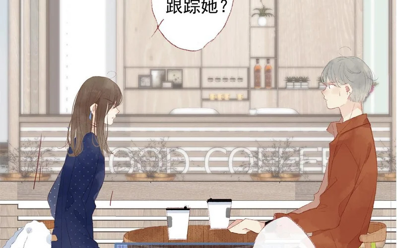 第75话 被发现了 第28页