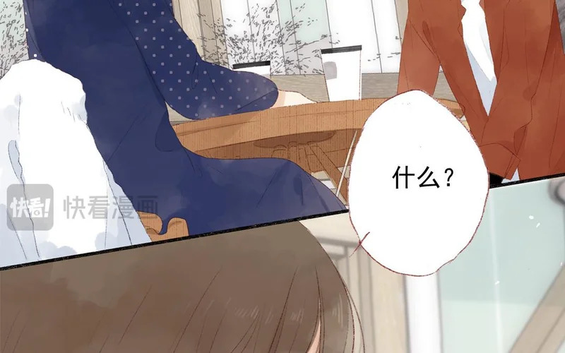 第75话 被发现了 第33页