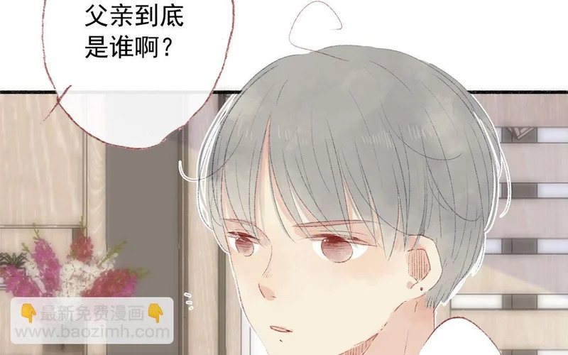 第75话 被发现了 第52页