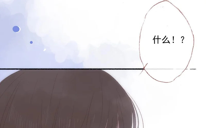 第75话 被发现了 第59页