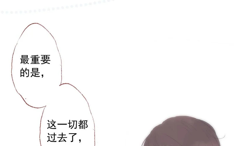 第76话 去行动 第21页