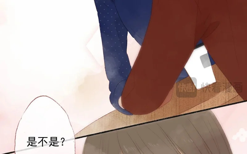 第76话 去行动 第23页