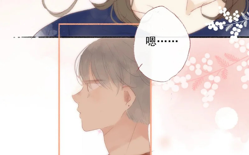 第76话 去行动 第25页