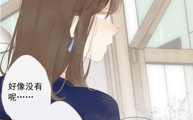 第76话 去行动 第35页