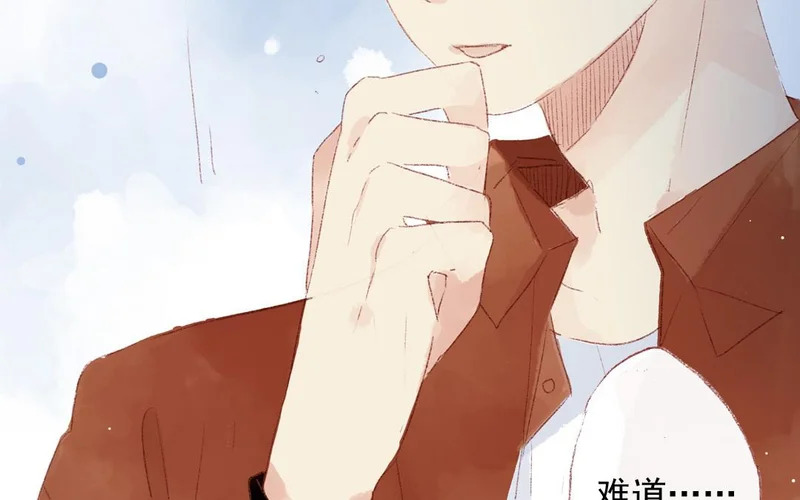第76话 去行动 第37页
