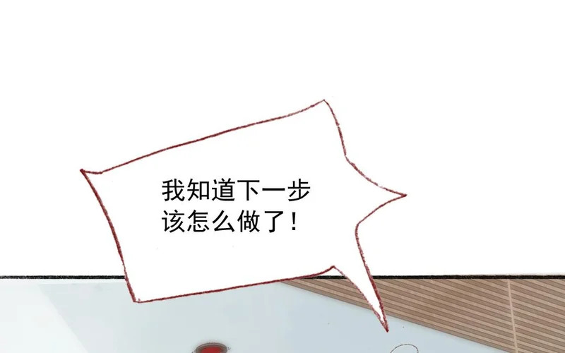 第76话 去行动 第40页