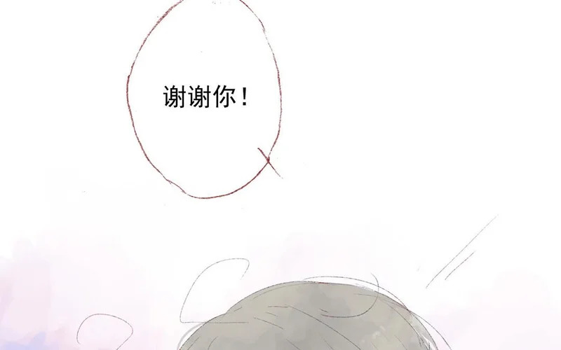 第76话 去行动 第44页