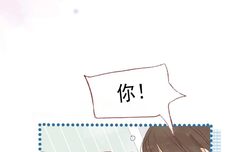 第76话 去行动 第47页